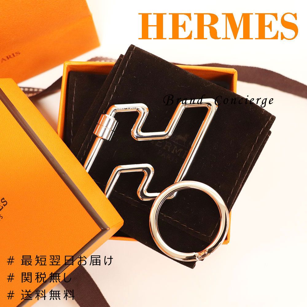 国内即発 HERMES エルメス キーリング h too speed (HERMES