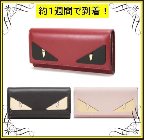 FENDI つきあっ バグズアイコインケース 黒 レザー 箱 説明書付き
