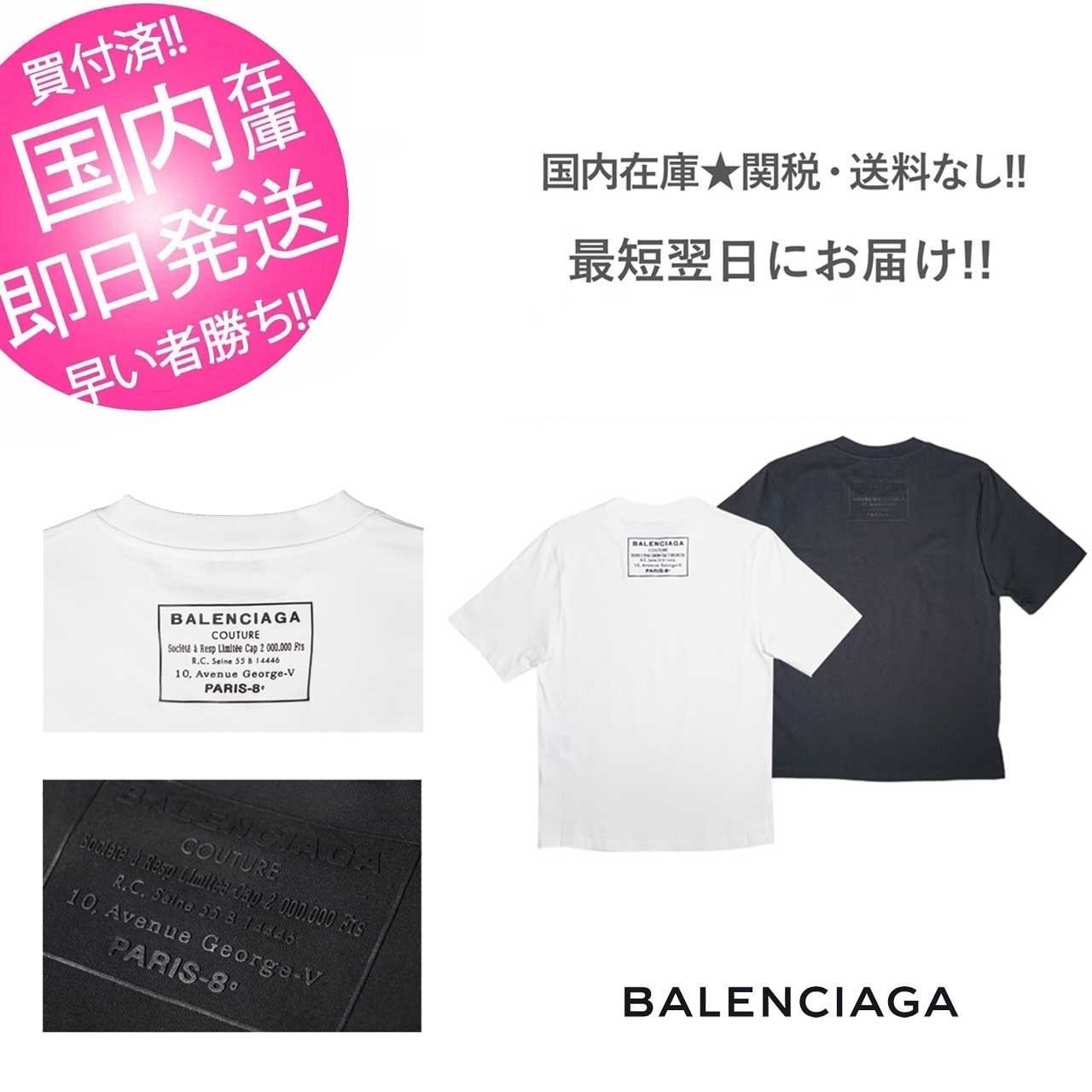 最短翌日着・関税送料込】 BALENCIAGA Tシャツ レディース (BALENCIAGA 最短翌日着・関税送料込】 BALENCIAGA Tシャツ レディース (BALENCIAGA