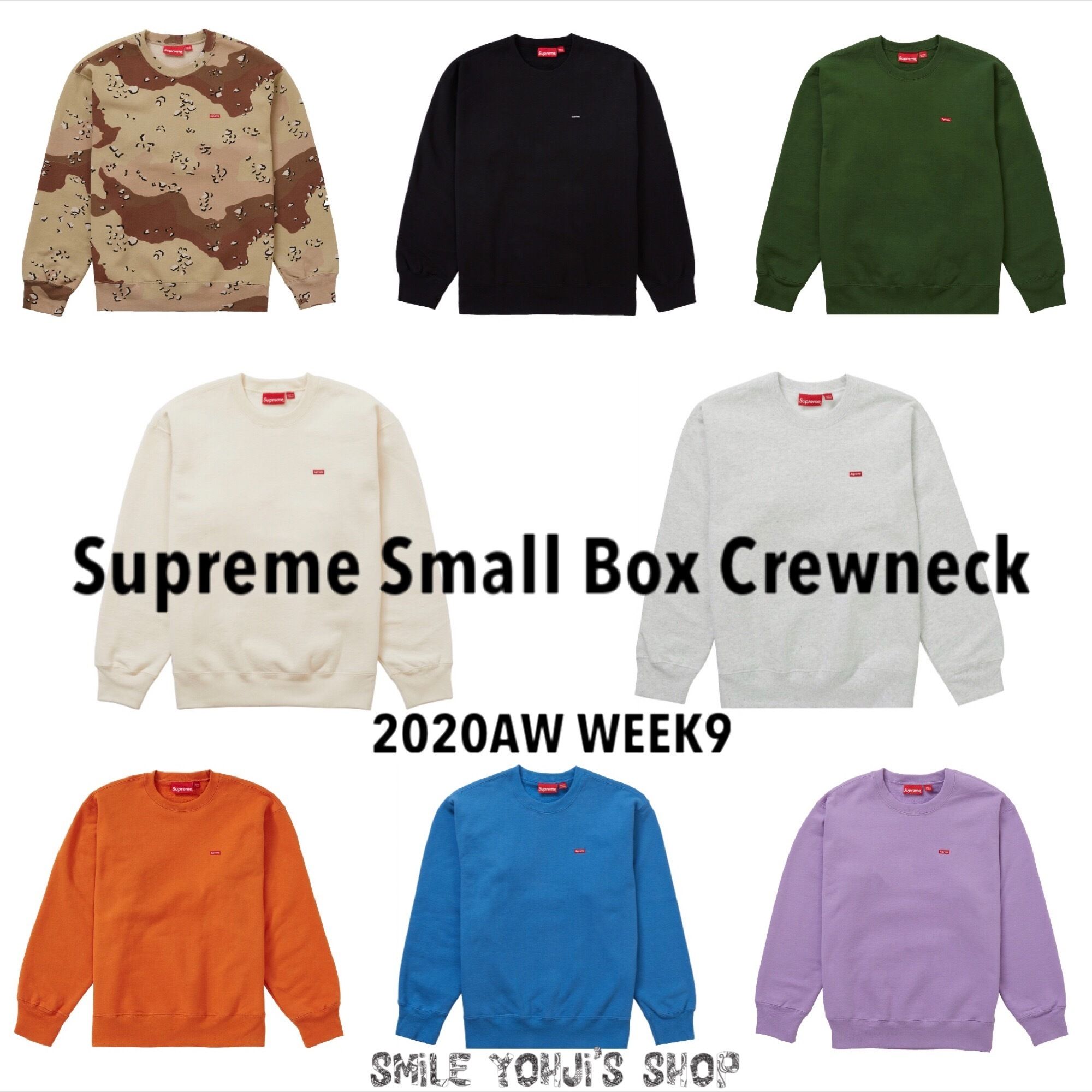 Supreme SmallBoxLogo Crewneck 20FW