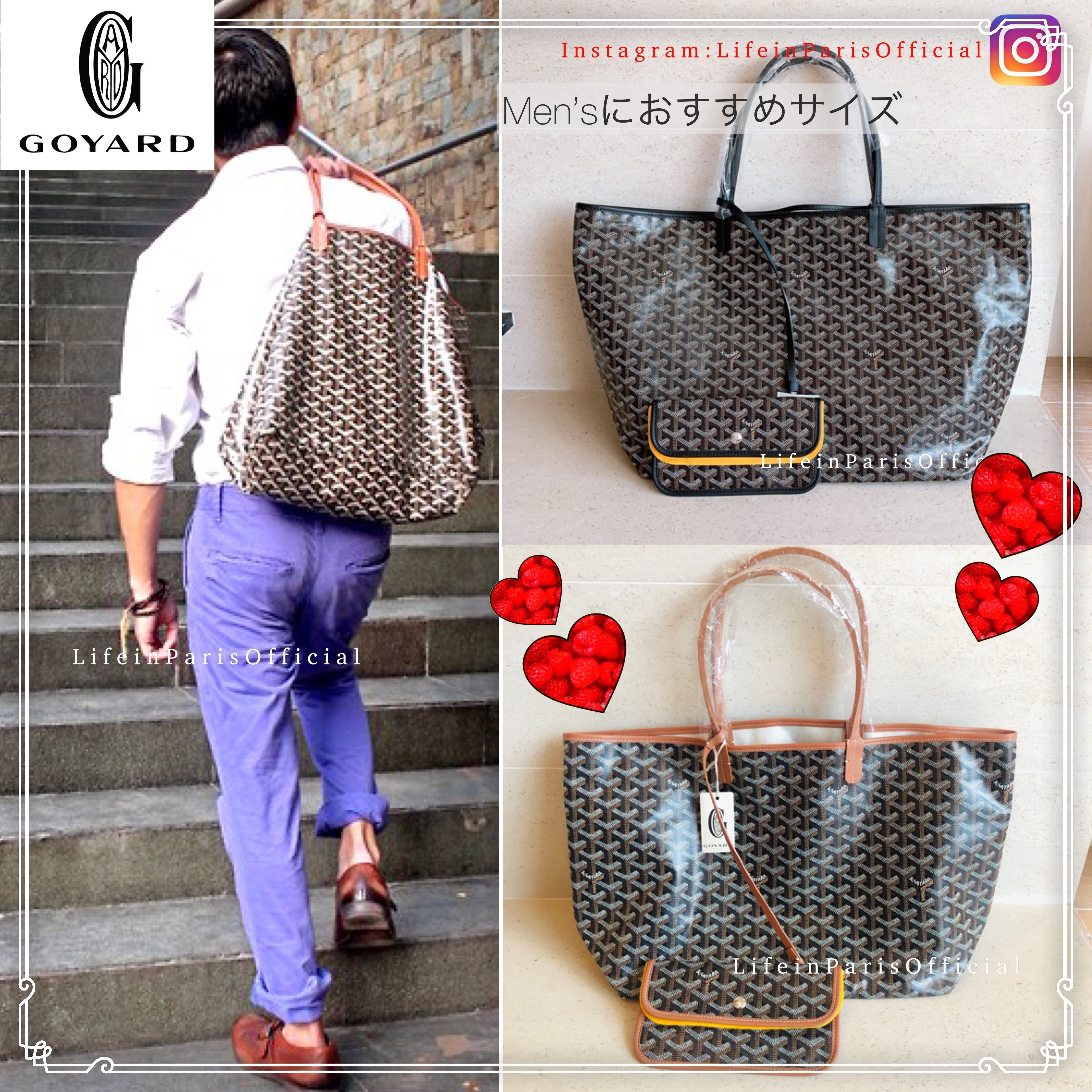 GOYARD】サンルイGM(大きい方)☆生産数の少ないホワイト(白) (GOYARD