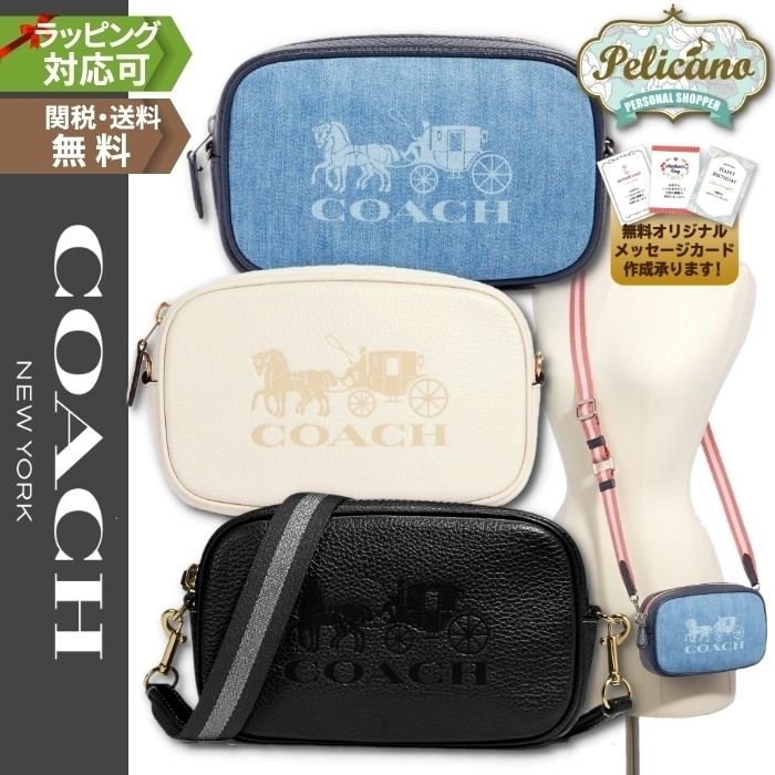 ベルトバッグ【COACH】ショルダーバッグ_ジェスコンバーチブル (Coach バラ売り価格 COACH コンバーチブル ベルトバッグ ボディバッグ/ウェストバッグ