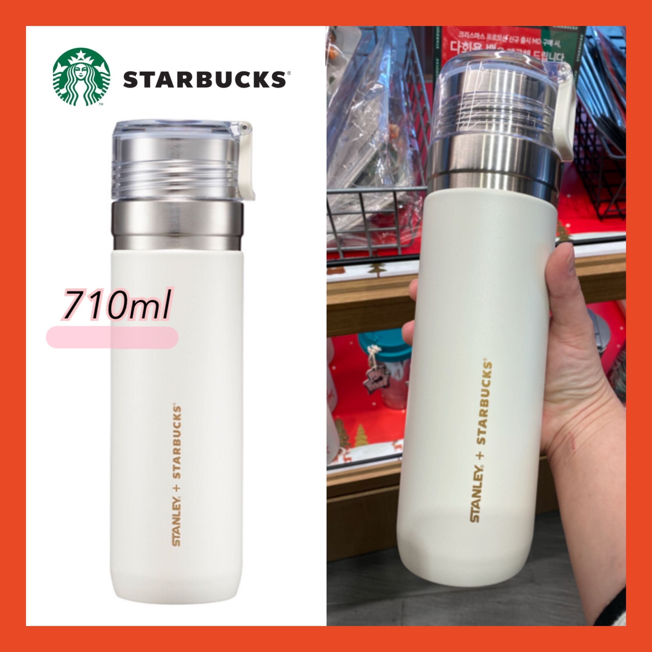 93%OFF!】 韓国 スターバックス 20クリスマス スタンレー タンブラー
