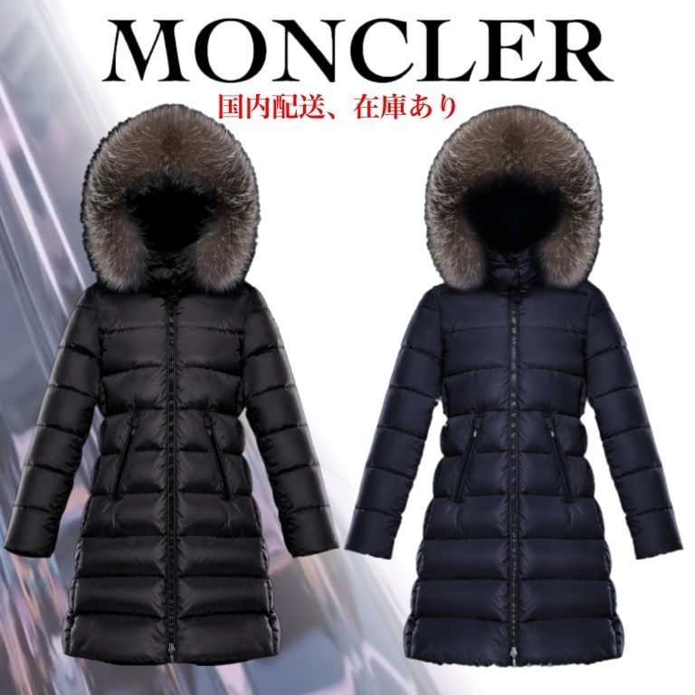 大人もOK!【Moncler】◇1点限り ◇ ABELLE ブラック 14Aサイズ