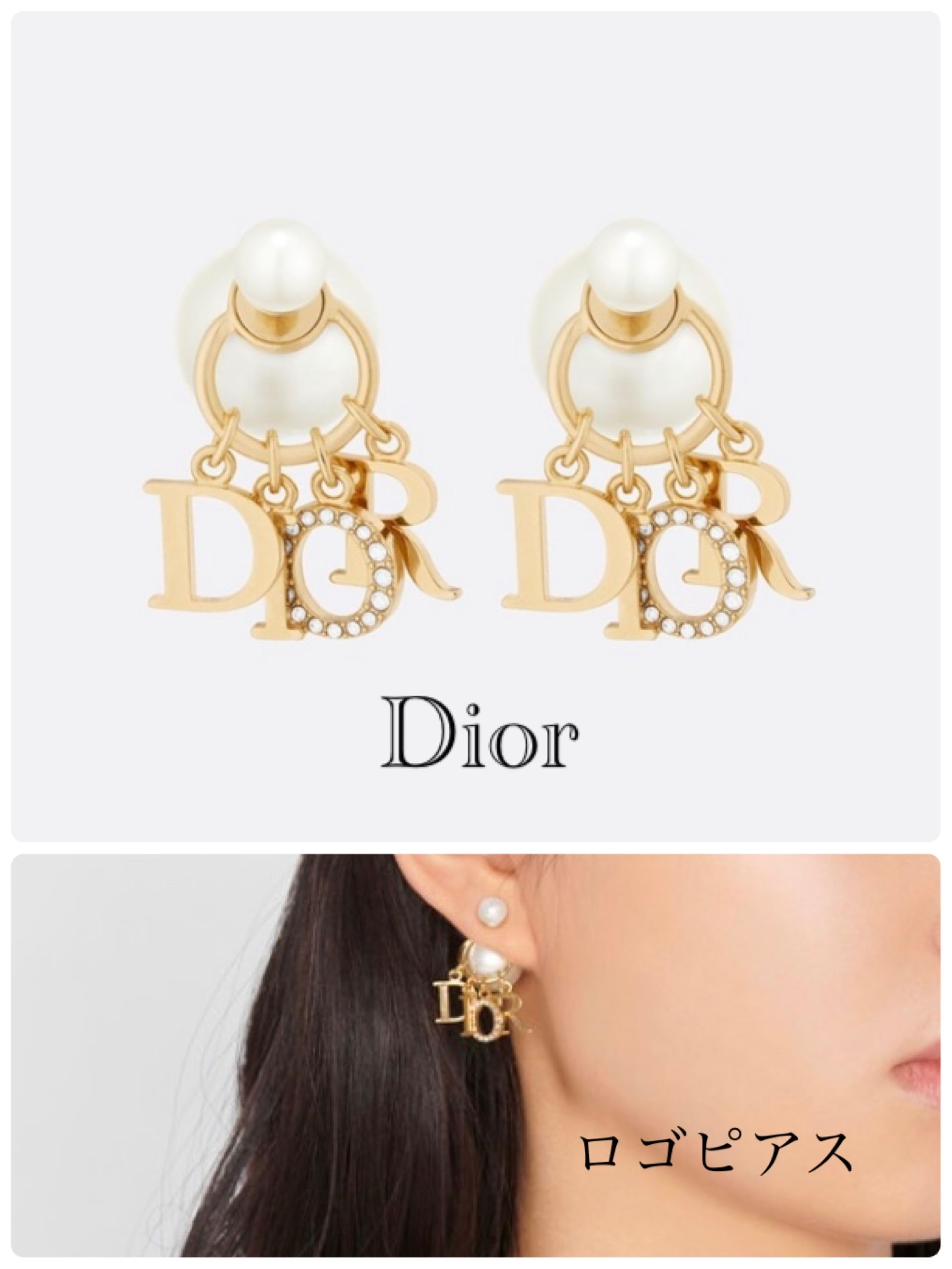 2020年のクリスマスの特別な衣装 DIORディオールピアス - ピアス(両耳 ...