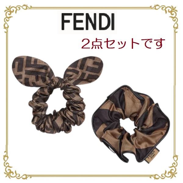 2−5日着【FENDI】2点セット ヘアゴム ブレスレットにも使えます 2−5日着【FENDI】2点セット ヘアゴム ブレスレットにも使えます