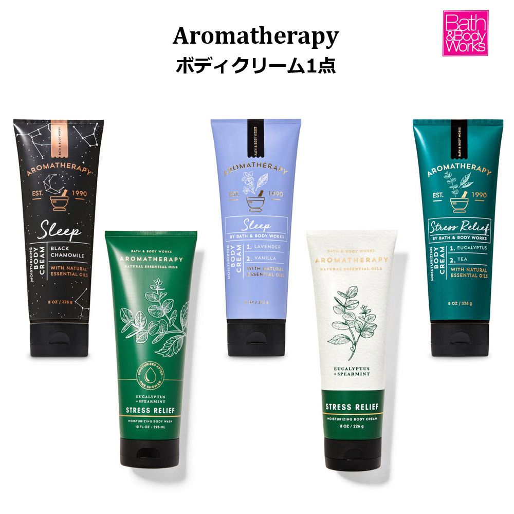 Bath&body Works アロマセラピー3点 | バスアンドボディワークス 新品 ...