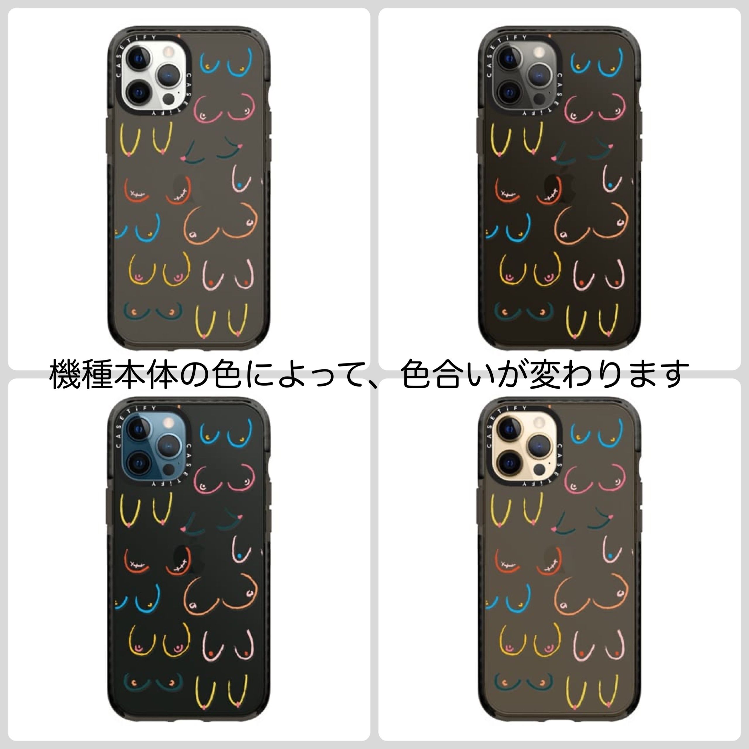 新作【Casetify】iPhone12シリーズ☆シアーケース CBB (Casetify 新作【Casetify】iPhone12シリーズ☆シアーケース CBB (Casetify