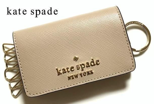 安心国内 即発 kate spade staci 6連 キーケース WLR00371 BE (kate 安心国内 即発 kate spade staci 6連 キーケース WLR00371 BE (kate