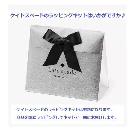 【国内発送】katespade＊キャンディネックレス ワッツ ア キャッチ ミニ ペンダント | ジュエリー | ケイト