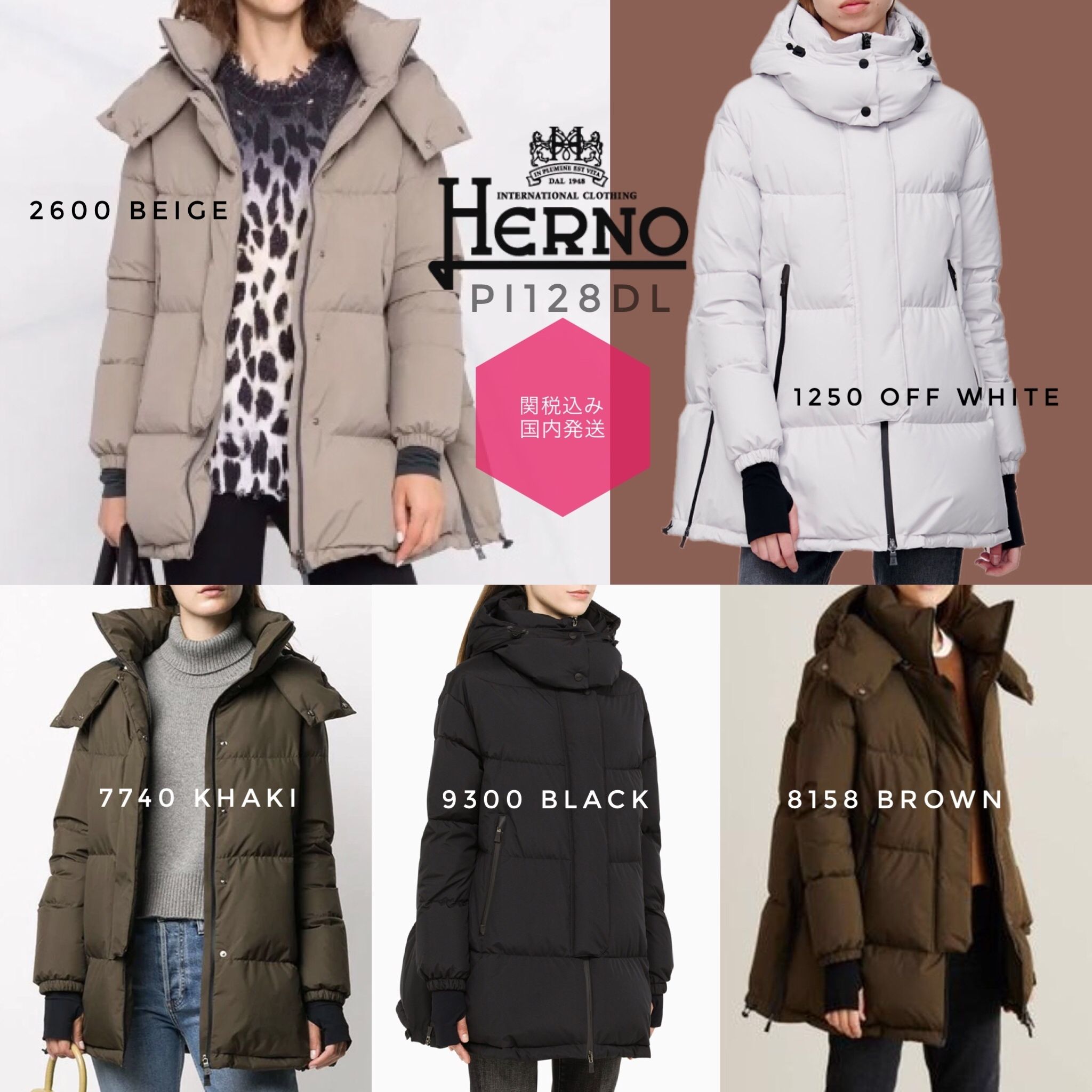 Herno PI128DL ヘルノ ラミナー オーバーサイズ Aライン ダウン (HERNO ...