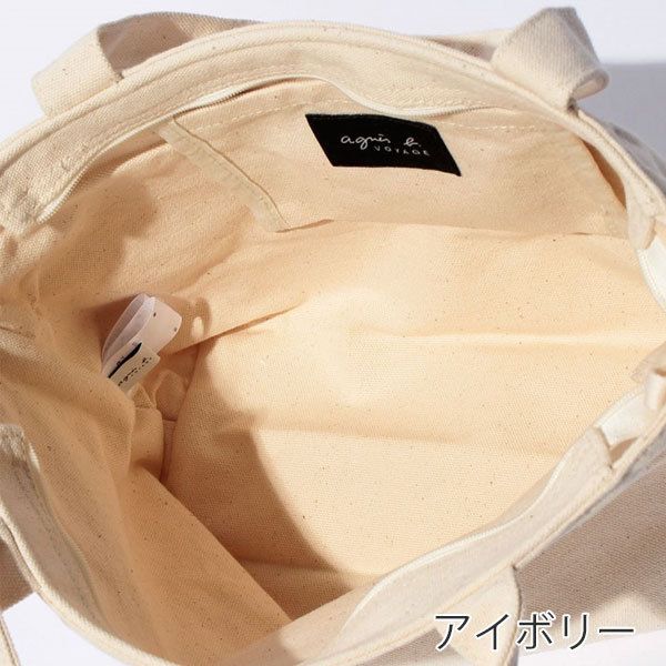 アニエスベー ボヤージュ agnesb.VOYAGE バッグ agnevoyage31 アニエスベー ボヤージュ agnesb.VOYAGE バッグ agnevoyage31