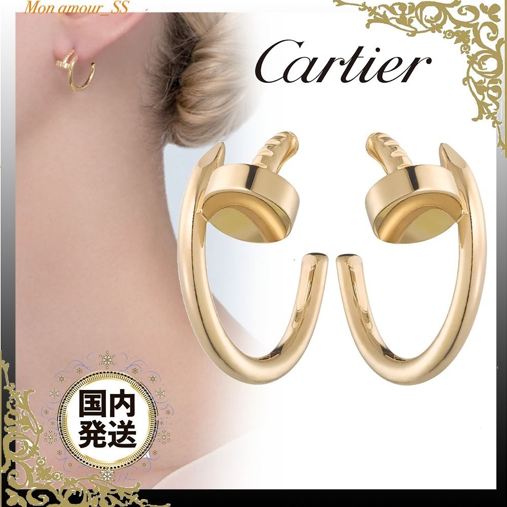 特別プライス Cartier ジュスト ピアス