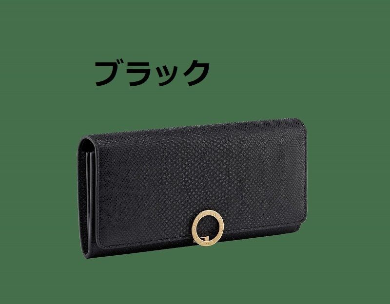 お急ぎの方♪国内発【BVLGARI】カルングスキン ロングウォレット お急ぎの方♪国内発【BVLGARI】カルングスキン ロングウォレット
