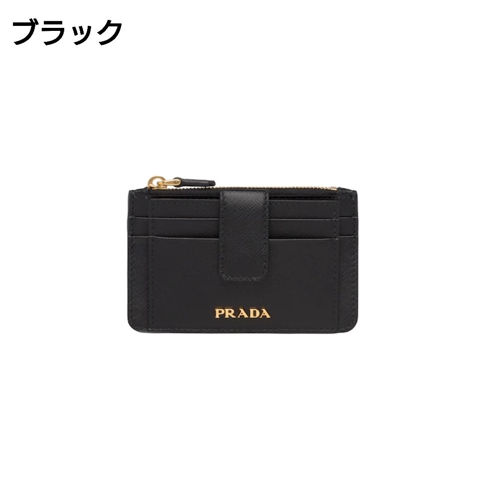 PRADA サフィアーノレザー カードホルダー