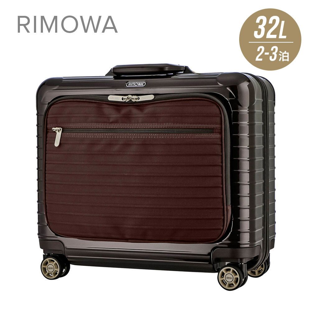 市場 リモワ キャリーケース DELUXE HYBRID RED 30L スーツケース vaquinhaeleitoral.com.br 市場 リモワ キャリーケース DELUXE HYBRID RED 30L スーツケース vaquinhaeleitoral.com.br