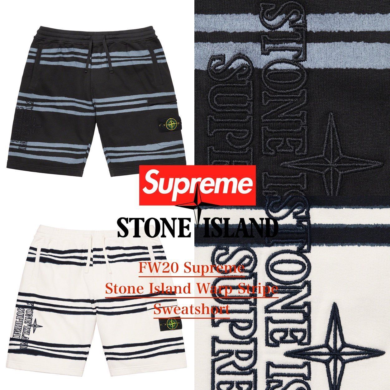 FW20 Supreme Stone Island Warp Stripe Sweatshort - ショーツ