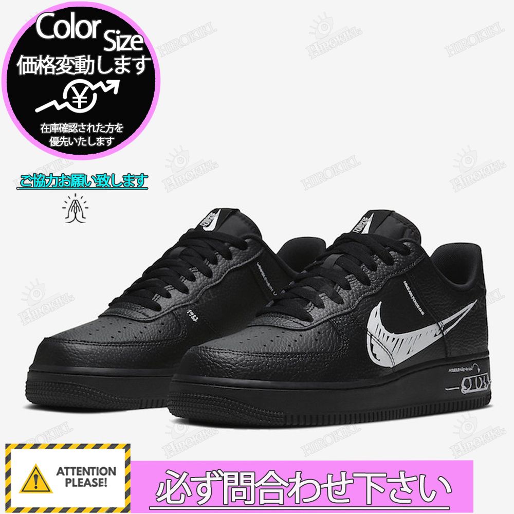 NIKE AIR FORCE 1 LV8 UTILITY BLACK /WHITE SKETCH 黒 ロゴ白 (Nike ...