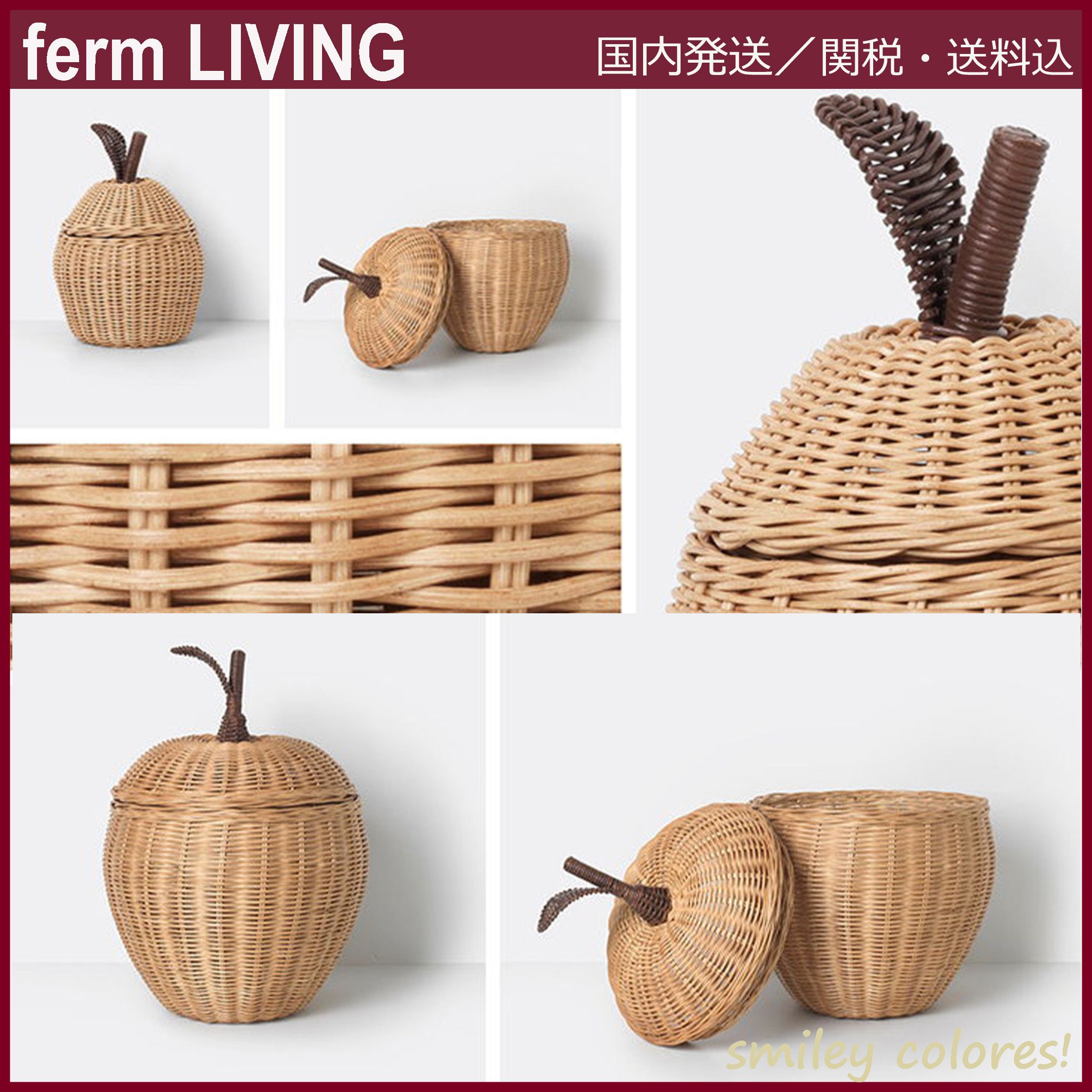 ferm LIVING】◇北欧 アップルバスケット ラタン S (ferm LIVING/棚