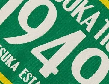 Onitsuka Tigerユニセックストレーナー。ロゴボーダーグリーン Onitsuka Tigerユニセックストレーナー。ロゴボーダーグリーン