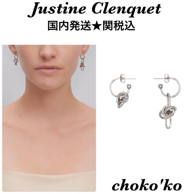 関税送料込【Justine Clenquet】Daria ピアス シルバー (Justine 関税送料込【Justine Clenquet】Daria ピアス シルバー (Justine