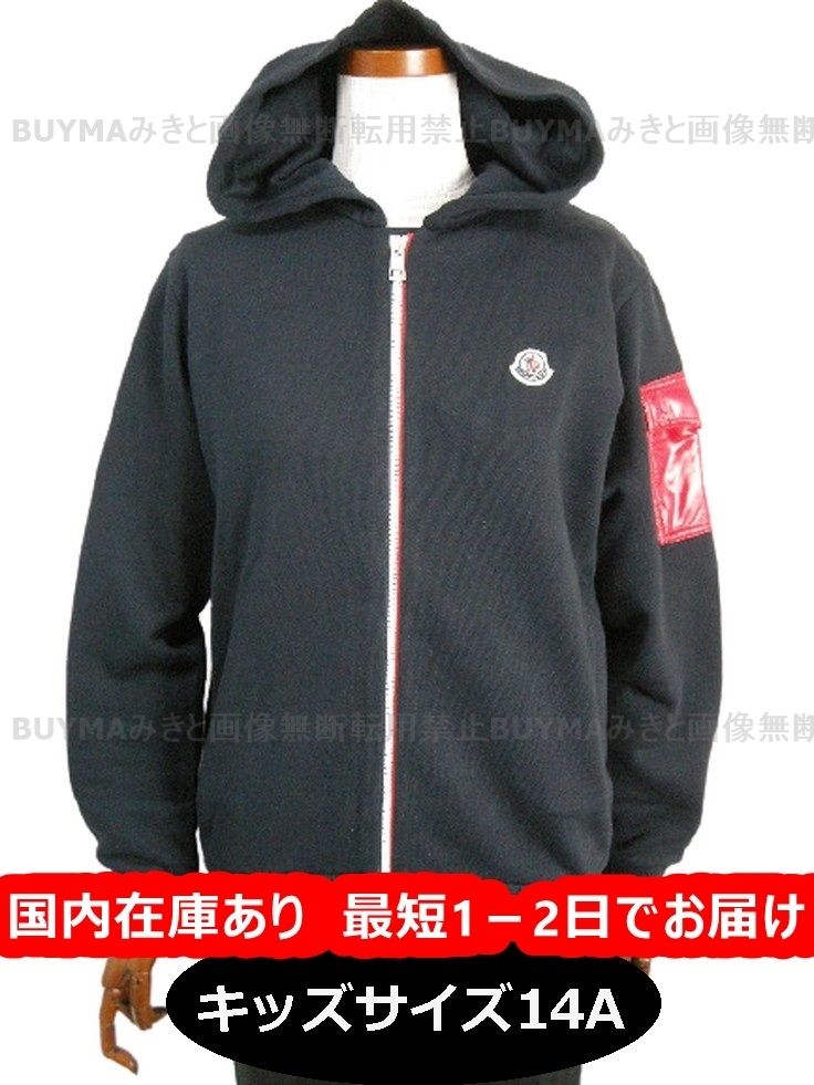 大人OK◇14A確保済 関税無 国内発送MONCLERスウェット上下SET UP