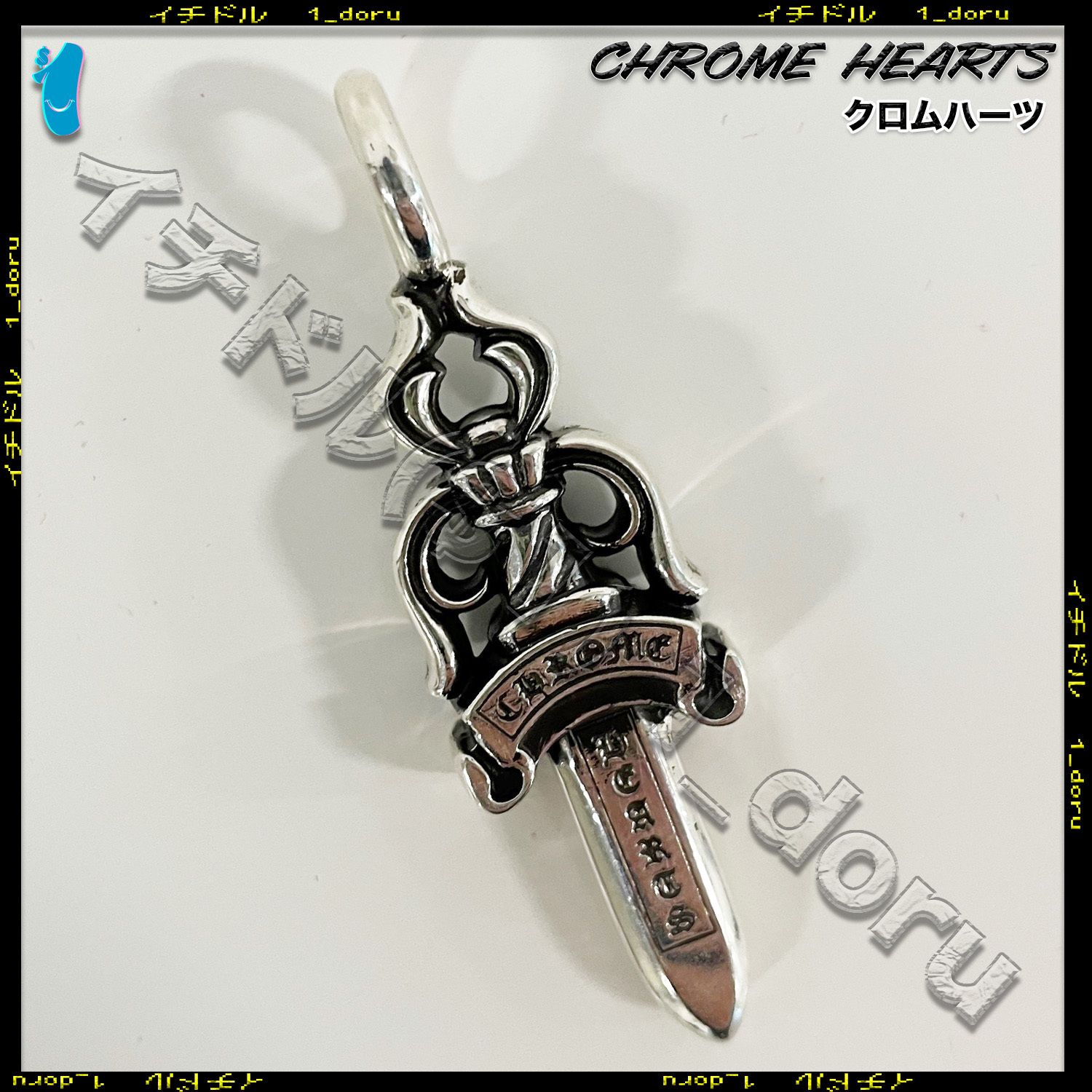 【2025年】高評価レビューアイテム特集 HEARTS CHROME (クロムハーツ) ダガーチョーカー DAGGER アクセサリー