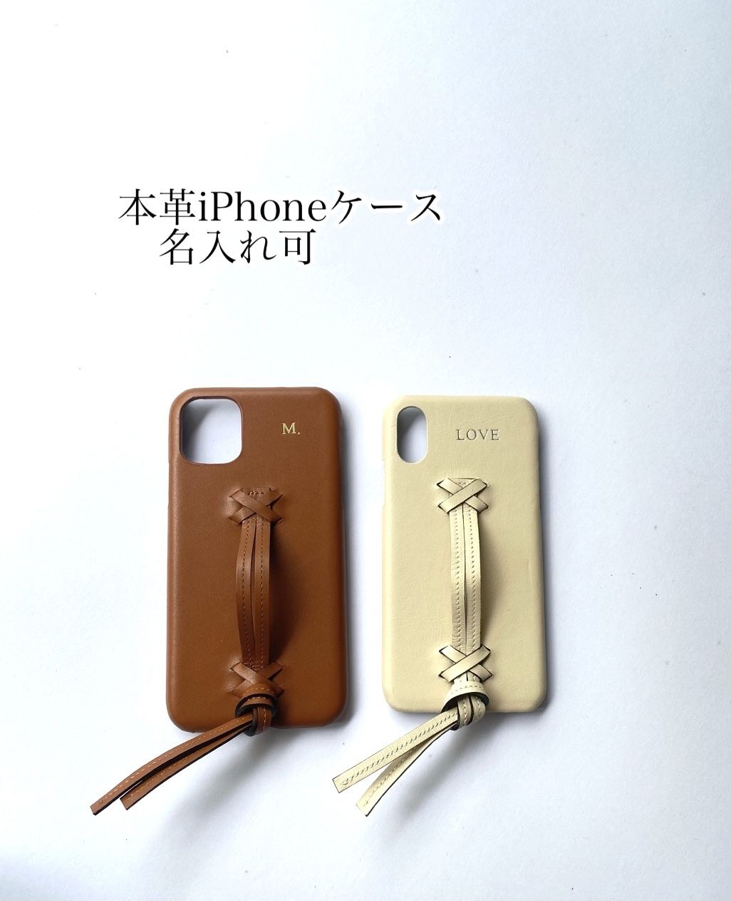 ハンド付き☆イニシャルが入れられるレザーIPHONEケース ハンド付き☆イニシャルが入れられるレザーIPHONEケース (iPhone