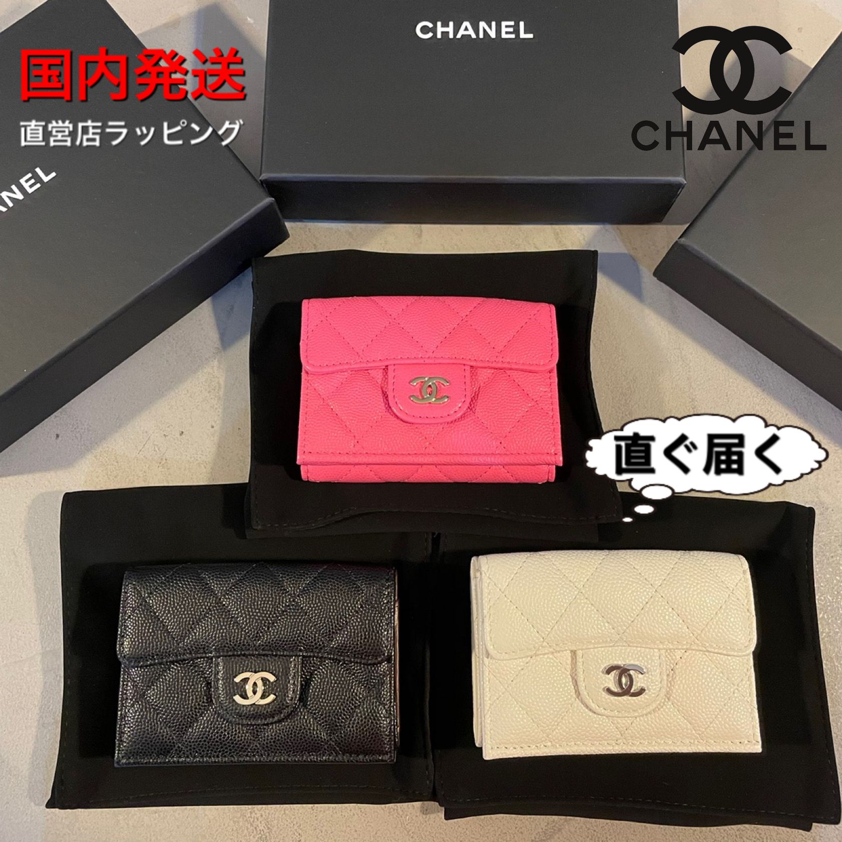 高評価の贈り物 CHANEL ミニウォレット 三つ折り財布 - 三つ折り財布 ...