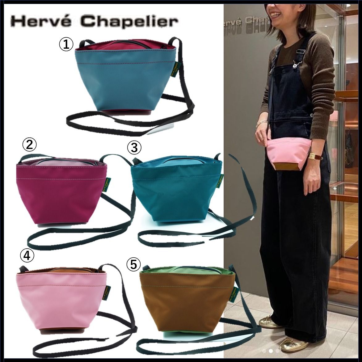 HERVE CHAPELIER ナイロン 舟型ショルダーバッグXS ミニバッグ