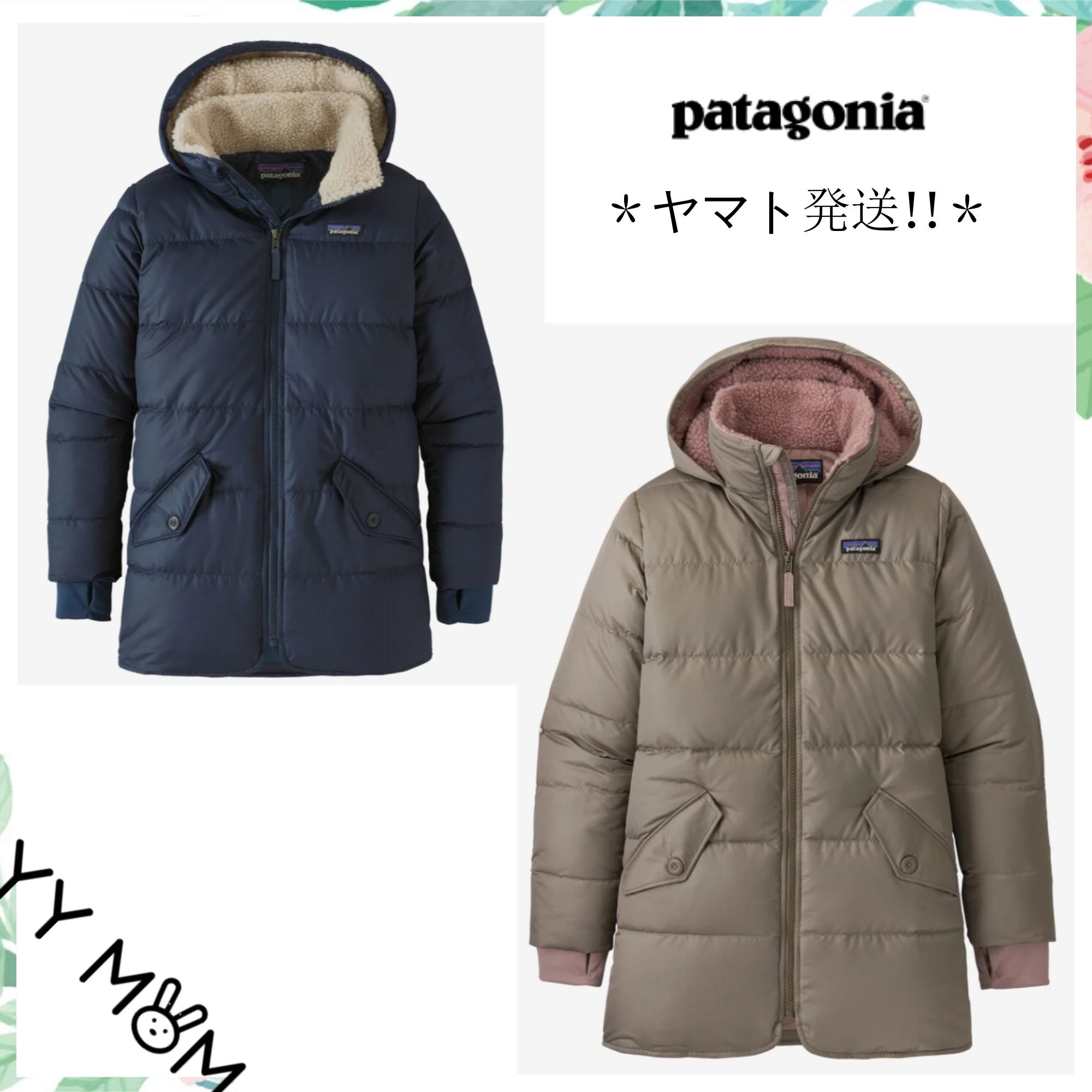 リアル パタゴニア patagonia ガールズ ダウンパーカ - コート ...