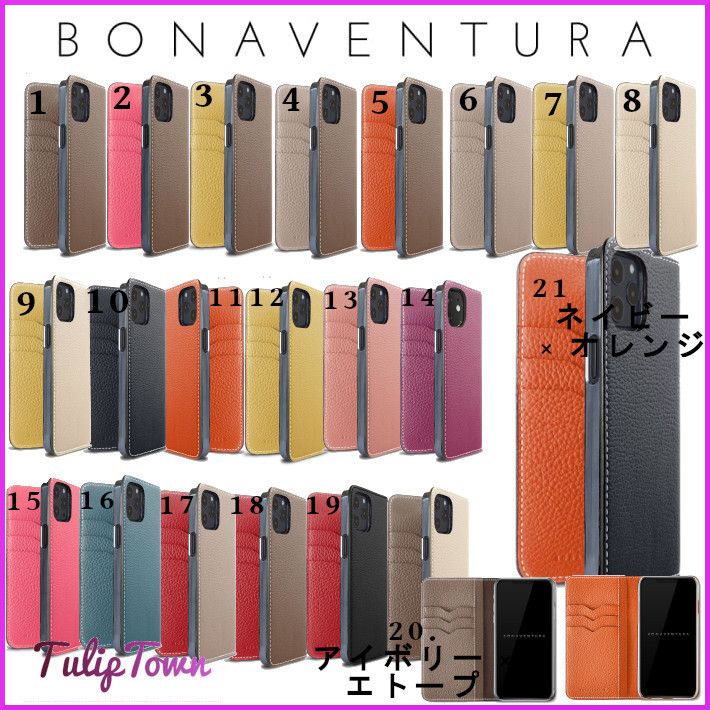 BONAVENTURA】 iPhone12/Pro/Pro ダイアリーケース手帳型
