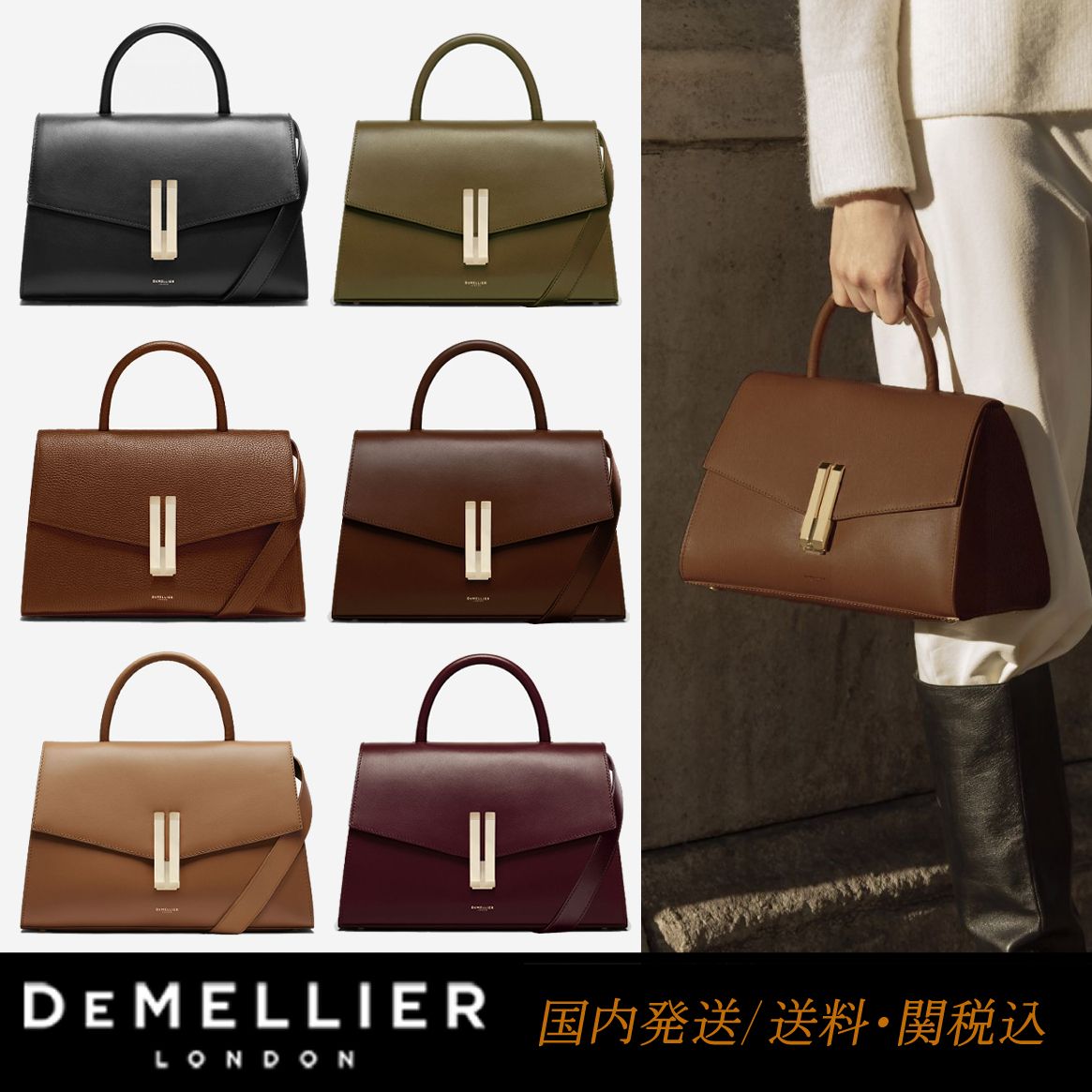 メーガン妃ご愛用ブランド☆DEMELLIER☆大人気!THE MONTREAL ...
