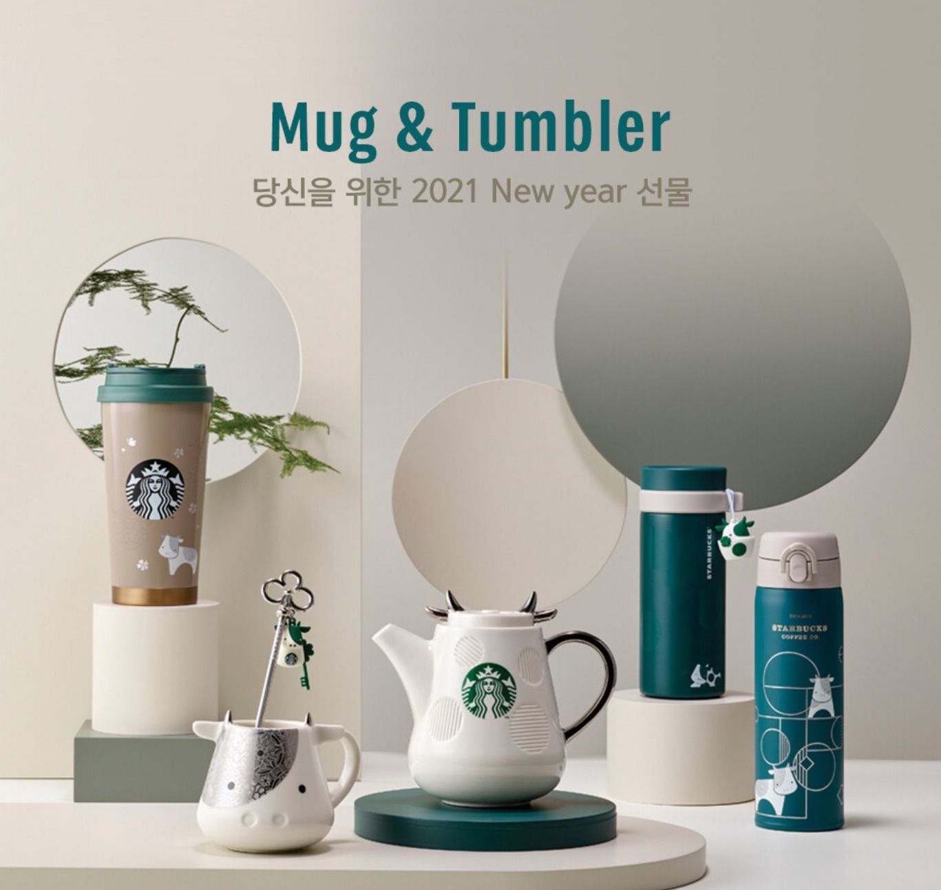 スターバックスコリア ニューイヤー ジッパー トートバッグ