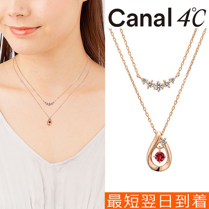 すぐ届く*Canal4℃*シルバー ネックレス 2本セット*1月誕生石 (4