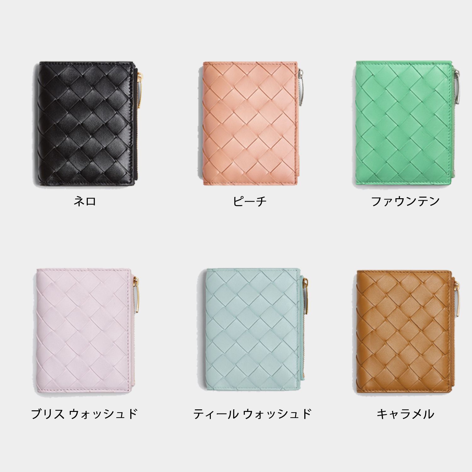 関税負担なし☆BOTTEGA VENETA 二つ折りウォレット (BOTTEGA VENETA