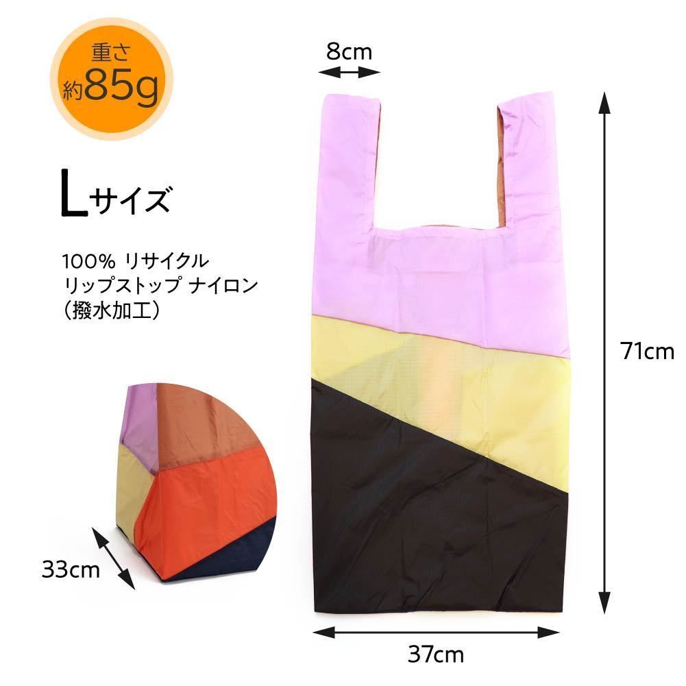 SUSAN BIJL for HAY Six-Colour Bag L エコバッグ (SUSAN BIJL