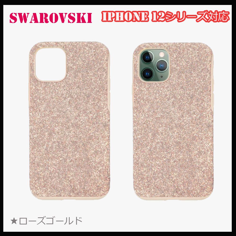 スワロフスキー★HIGH SMARTPHONEケース*iPhone 12シリーズ*