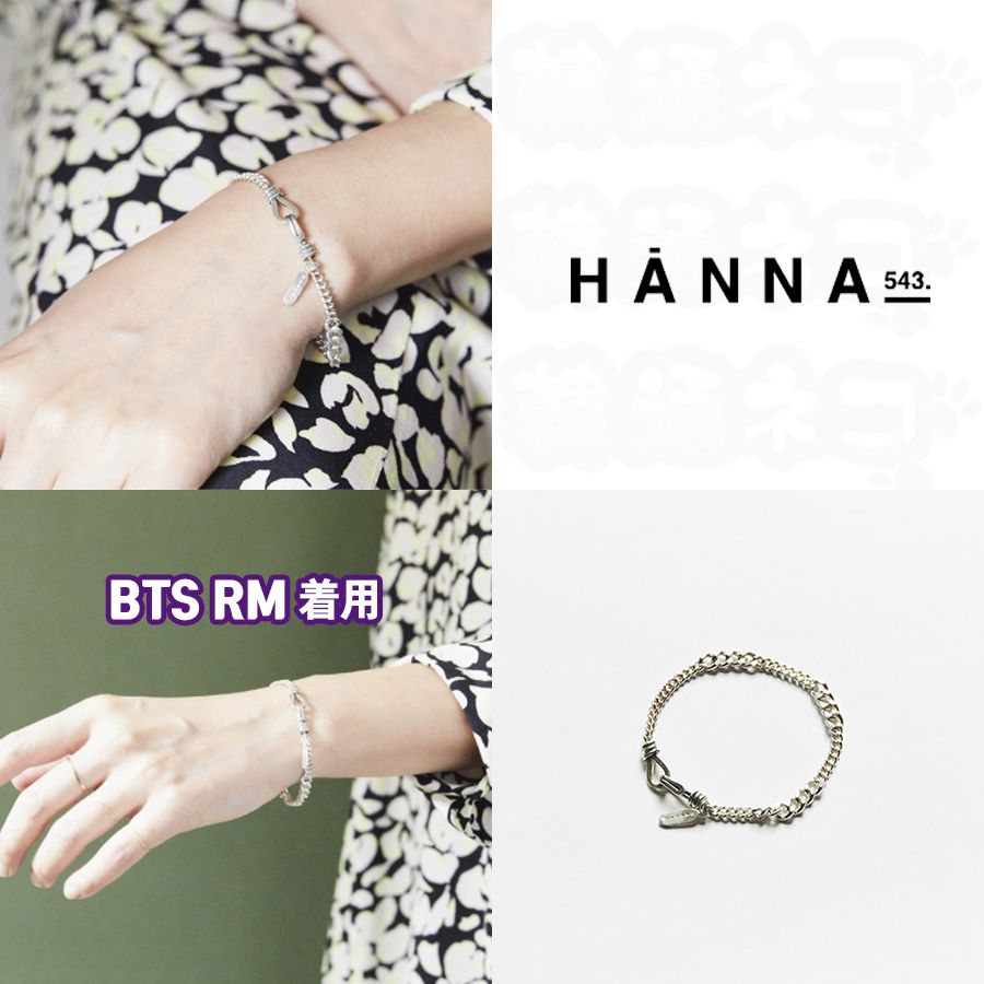 ☆HANNA543☆BTS RM 着用 B471S Bracelet ブレスレット (HANNA543 ☆HANNA543☆BTS RM 着用 B471S Bracelet ブレスレット (HANNA543