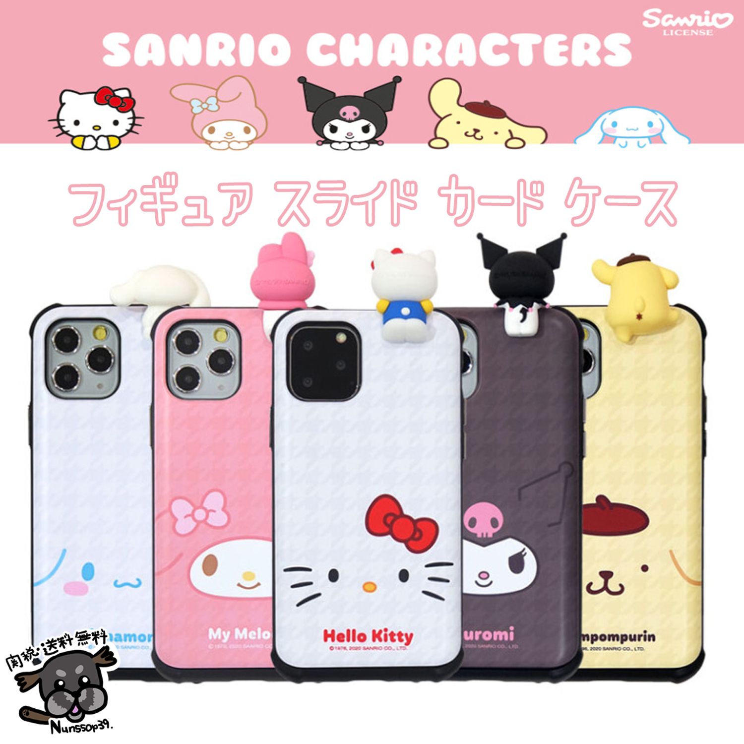 サンリオ Iphone Galaxy フィギュア スライド カード ケース Sanrio Iphone スマホケース Buyma