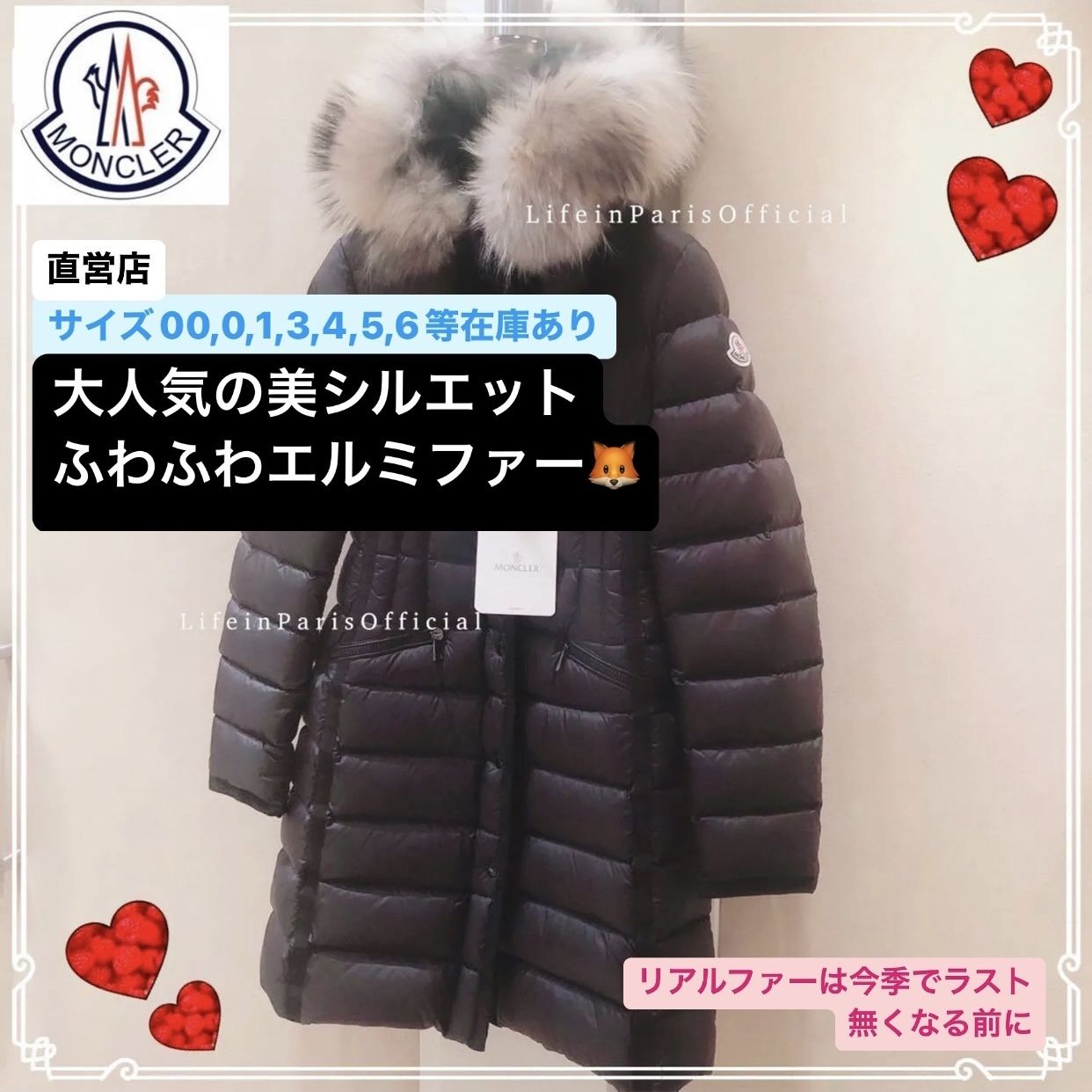 争奪戦の希少サイズ/黒が限定入荷♡エルミファー00/><li><p>ダウンジャケットジャケット/アウター争奪戦の希少サイズ/黒が限定入荷♡エルミファー00/></p><li><img src=