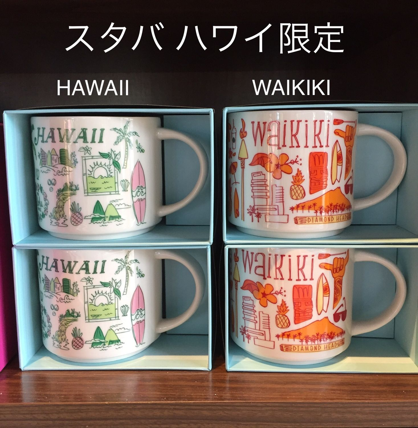 スタバ☆ハワイ限定 HAWAII WAIKIKI 陶器マグカップ 414m (Starbucks 
