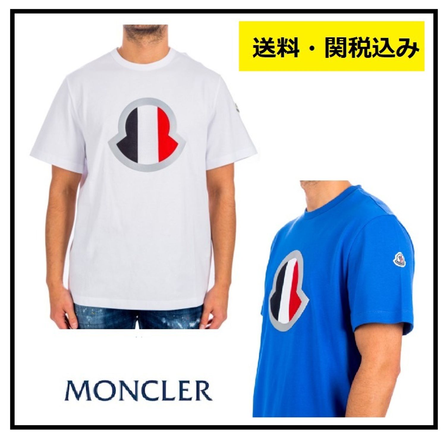 Moncler 21ss メッシュトリコロールロゴ Tシャツ 関税込 Moncler Tシャツ カットソー Buyma