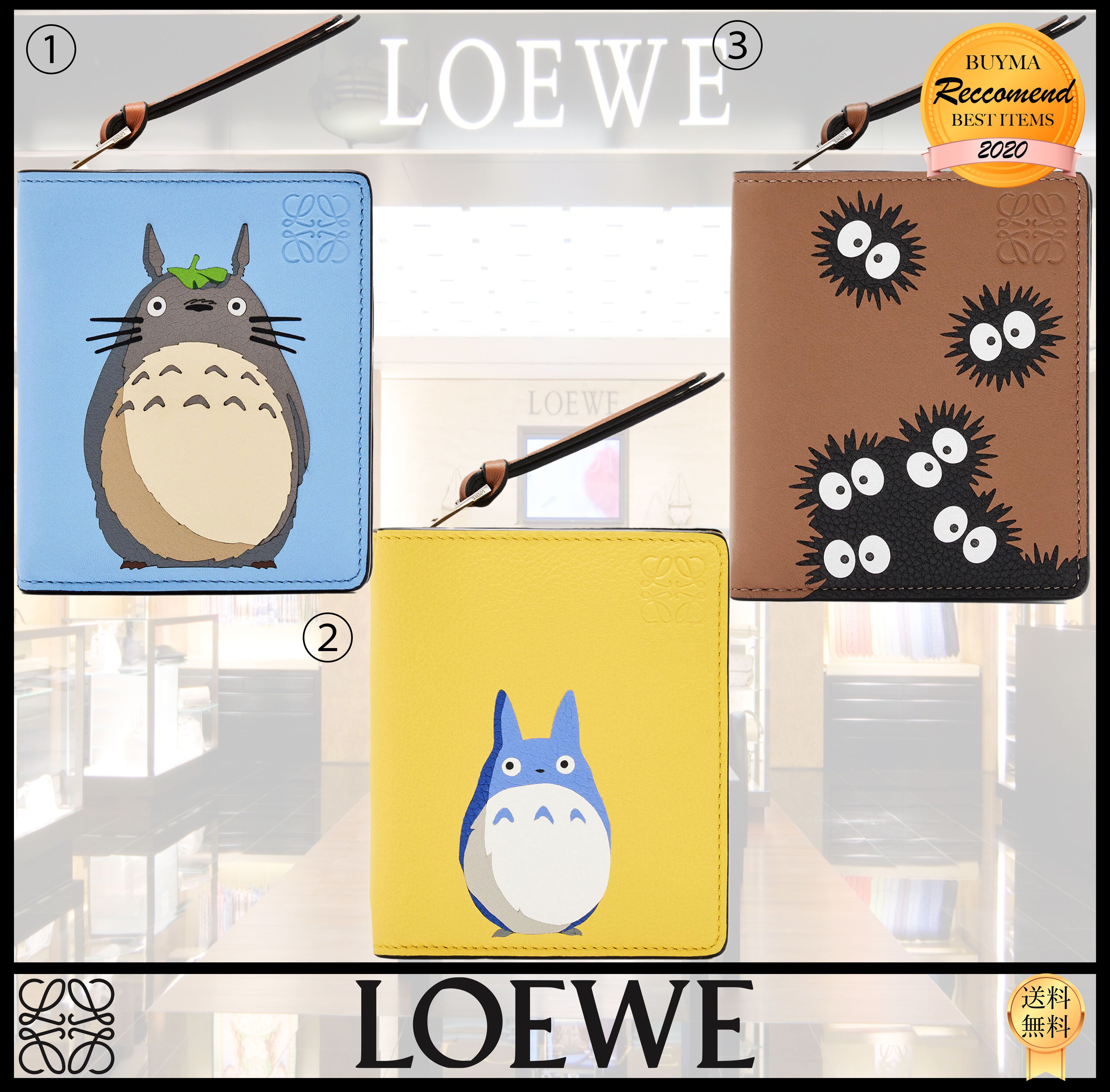loewe トトロ 財布