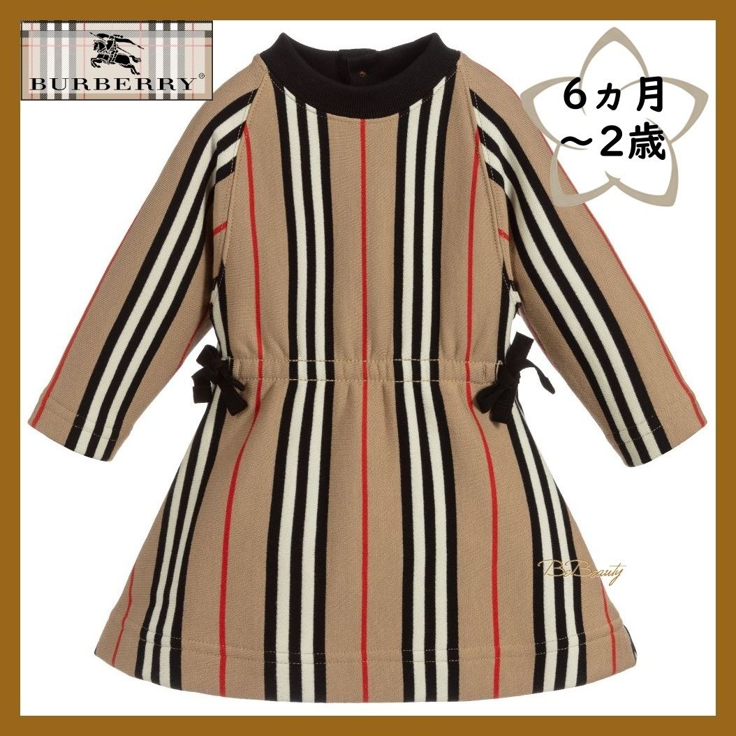 BURBERRY◇6~24Mth バーバリーストライプ コットンドレス/送関込 BURBERRY◇6~24Mth バーバリーストライプ コットンドレス/送関込
