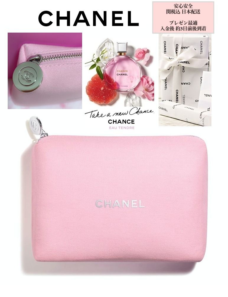 Chanelシャネル チャンス オー タンドゥル コフレ ギフト最適 (CHANEL 安い店舗 *CHANEL* チャンス オー タンドゥル デュオ コフレ 香水(女性用)