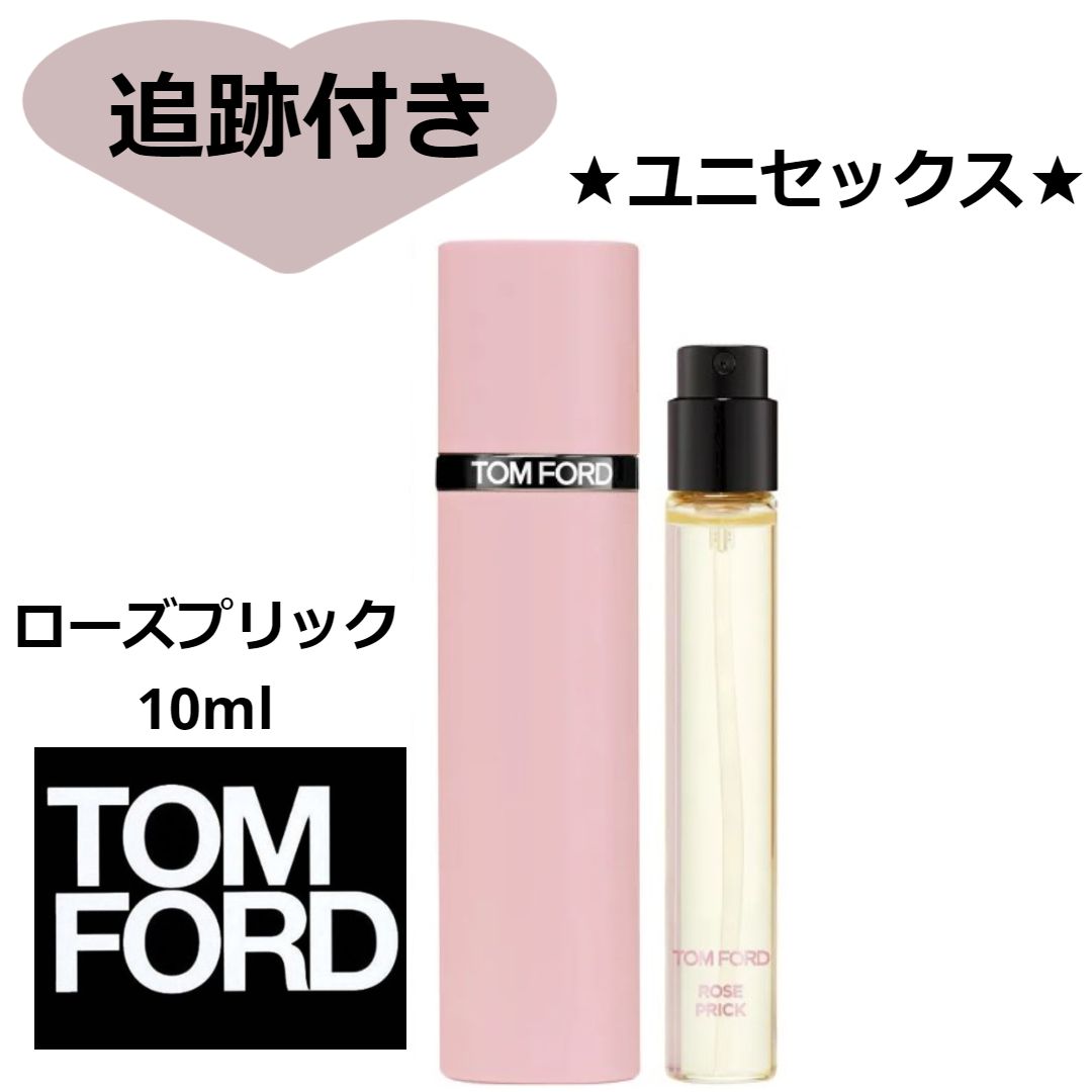 ☆TOM FORD☆ローズプリック オード パルファム☆10ml☆追跡付き (TOM