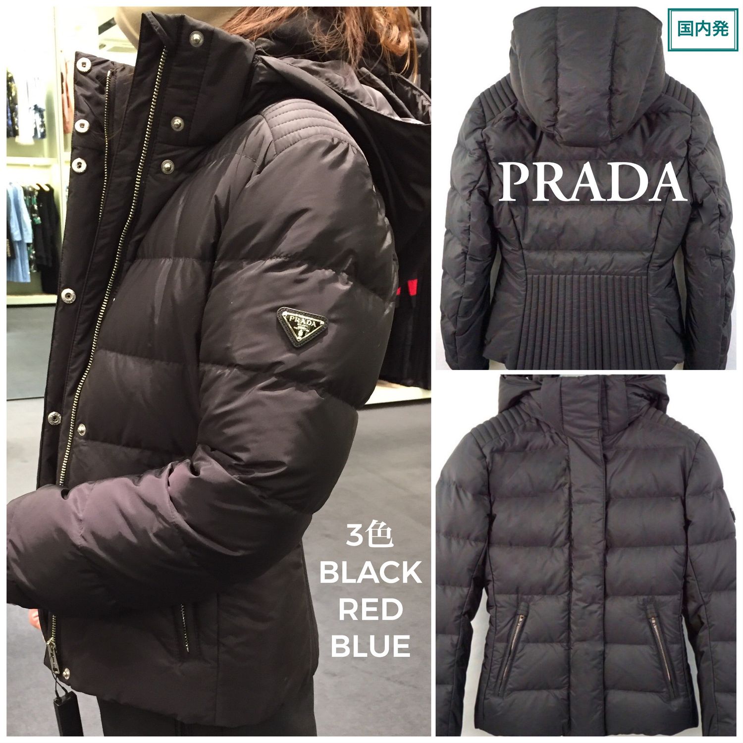 国内発 Prada プラダ ダウンジャケット ショート丈 Prada ダウンジャケット コート 29x544 Buyma