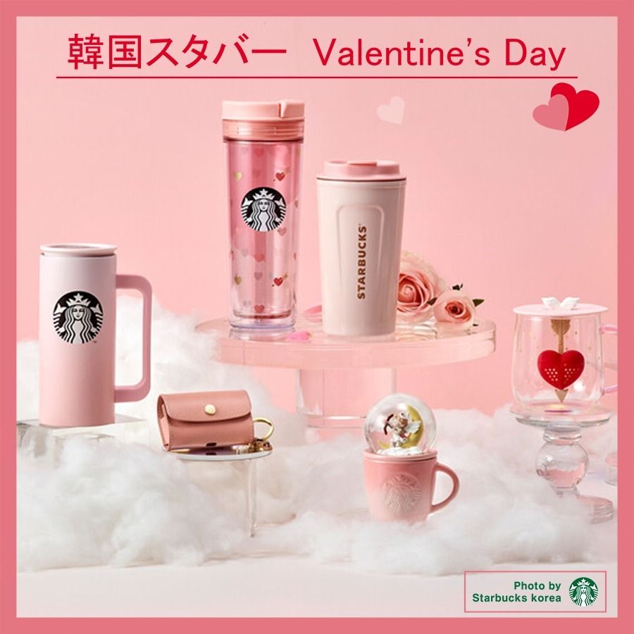 韓国 スターバックス タンブラー - 通販 - pinehotel.info