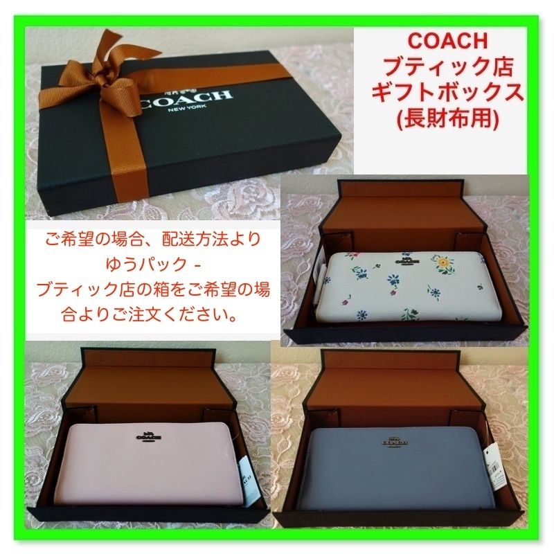 国内発送 COACH レザースキニー長財布 58586 Oxblood (Coach/長財布 国内発送 COACH レザースキニー長財布 58586 Oxblood (Coach/長財布